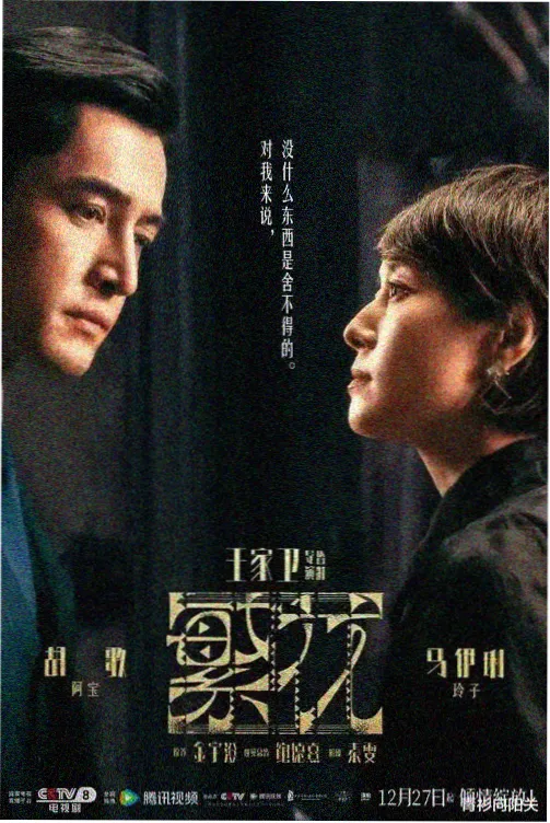 1990年代剧场版时间线资料图