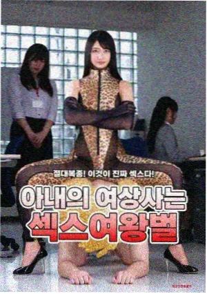 超级英雄剧场版三维渲染人物造型
